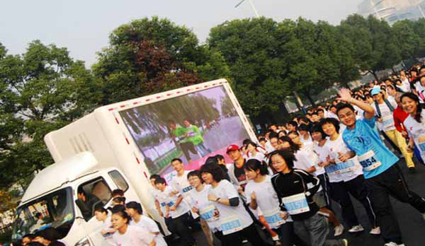 Xiamen Marathon