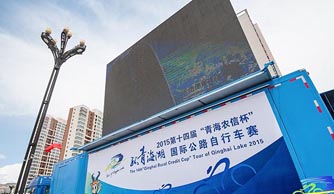 JCT was in Qinghai lake cycling tour in 2015