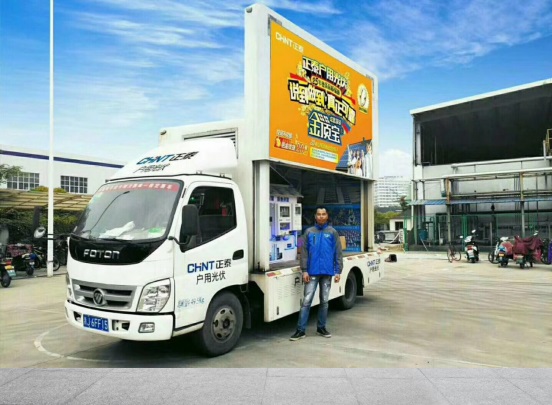 JCT customization LED Truck HELP ZHENGTAI company improve the electricity business