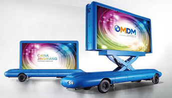 Mobile Advertising Trailer