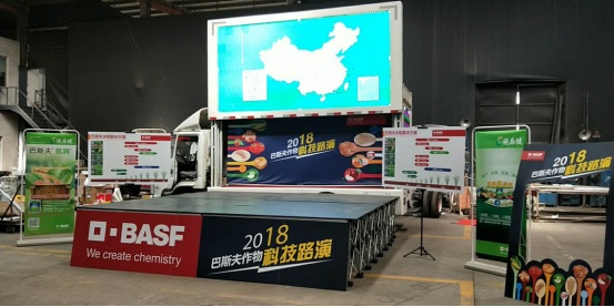 JCT HELP BASF FOR CARRYING OUT 2018 TECHNOLOGY ROAD SHOW