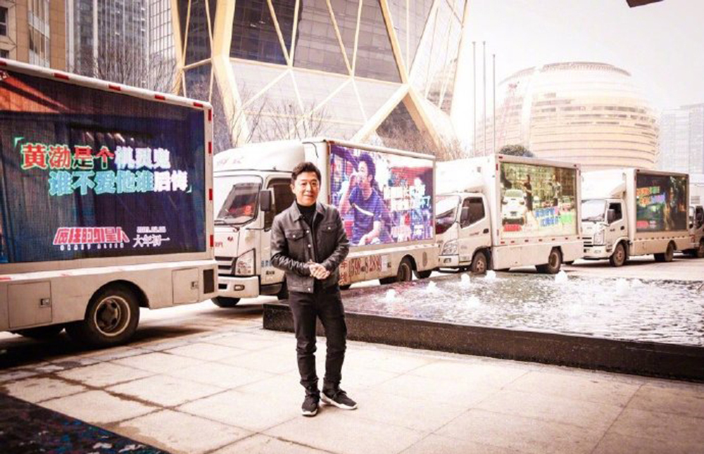 LED mobile truck promotional film, celebrating the Chinese New Year