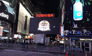 Trailer Mounted Screen Applications
