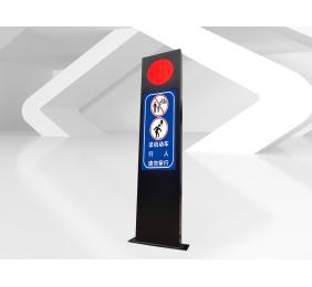 Traffic indicator screen (mobile variable digital sign)