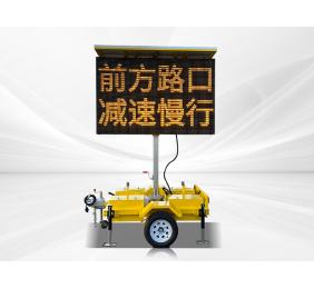 P16 Single yellow highlighted VMS trailer for 24/7