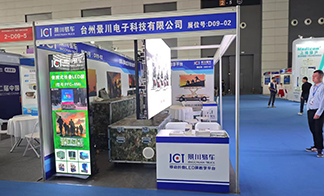 JCT carries the portable LED folding screen to participate in the 