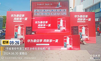 LED promotion truck incarnation as 