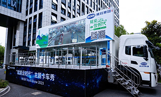 Boer Group theme truck show: LED truck to help open the multi-city tour activities