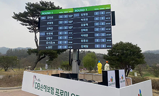 26sqm led trailer arrived in South Korea
