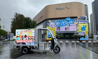 An analysis of the advantages of led screen tricycle in the outdoor advertising industry