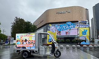 Moving ads are more attractive--LED electric tricycle advertising vehicles