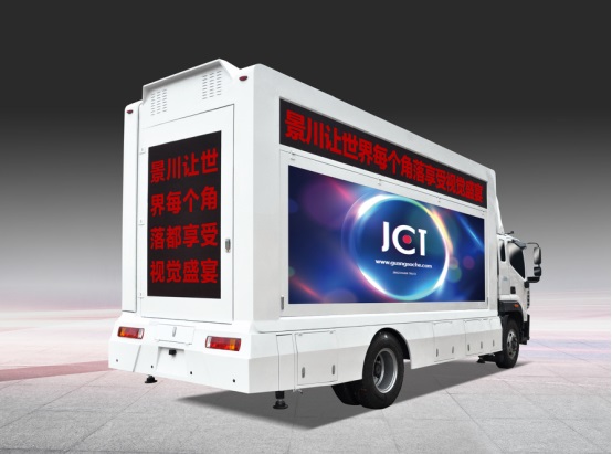 Advertising vehicle